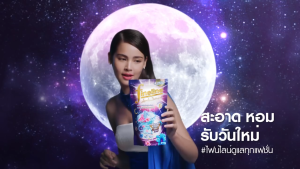 ไฟน์ไลน์ ผลิตภัณฑ์ซักผ้า และปรับผ้านุ่ม FINELINE สำหรับซักเครื่อง