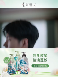 Adolph Syampu 🚿阿道夫茶麸控油蓬松祛屑冰爽丝滑亮泽留香洗发水 300ml/350ml