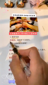 正版 一口气漫画沟通高手 吉木○编『说话有道 回话有招 看漫画 学沟通 做高手』