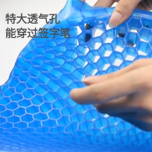 Egg Soft Gel Cushion Car Office Seat Cooling Mat Gel Seat Cushion TPE Silicone Support Non Slip Car Office Seat Pad Soft Silicone Honeycomb Design