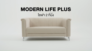 Rina Hey MODERN LIFE PLUS / 2โซฟา 2 ที่นั่ง - สี แซนด์  เทาเข้มเทรนดี้ Rinashey Rinashey Sofa - Lazada