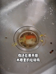 BOSSLU Keranjang Filter Wastafel Dengan Bentuk Telinga Kelinci Saringan Wastafel Sisa Makanan