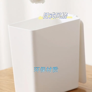 Mini Trash Can For Desk: Plastic Desktop Trash Can & Multifunctional Trash Can With Cover