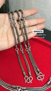 สร้อยคอเงิน 5 องค์ ลาย เสา ยาว 24-30 นิ้ว 24 ชั่วโมง 2 บาทตัน 92.5% สร้อยห้อย พระ
