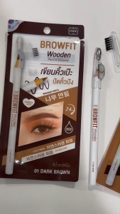MEE BROWFIT Wooden Pencil & Sharpener มี บราวฟิต วูดเดิ้น เพนซิล แอนด์ ชาร์ปเพนเนอร์