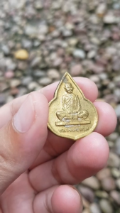 เหรียญหลวงพ่อเดิม วัดหนองโพธิ์ จ.นครสวรรค์ ปี 2535 (รุ่นออกวัดหนองบัว)