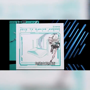 Asus TX-AX6000 Game Router WiFi6 Dual Band Game Esports Acceleration Dual 2.5G Ports 6000M