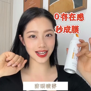 【Malaysia local stock】 150ML full-effect sunscreen 360° round spray SPF50 PA++++ refreshing non-greasy outdoor sunscreen spray