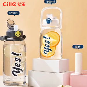 Cille 1.5L/2.2L Round Bucket Handle With Strap Leakproof Tritan BPA-Free Water Bottle