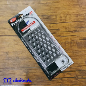 M Well Kitchenware ที่สไลด์ผัก ที่หั่นผัก ที่ขูดผัก อุปกรณ์หั่นผักสแตนเลส ตาห่าง