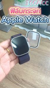 P-One ฟิล์ม เคสนาฬิกา นิรภัย 3D ลงโค้ง สำหรับ Apple watch Series 9 8 7 6 SE 5 4 3 1 ultra 49mm 45mm 44mm ฟิล์มแอปเปิ้ลวอช