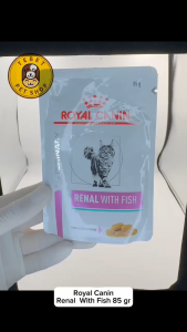ROYAL CANIN VET RENAL CAT WITH FISH 85GR WET FOOD