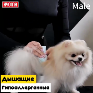 Breathable Dog Diapers for All Breeds Male & Female Thick Comfort Fit XXS-XL