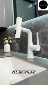 ITTO 1011Q PULL OUT BASIN TAP GUN METAL / WHITE PULL OUT FAUCET / BRASS / BATHROOM FAUCET