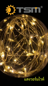 หลอดไฟ LED ทรงกลม 3W 8W ขั้ว E27 ไฟ FANCY BALL หลอดไฟสี หลอดไฟตกแต่ง ไฟตกแต่ง หลอดไฟLED ไฟled