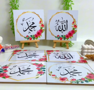 APOLITO KALIGRAFI ISLAMI (20X20 CM) HIASAN DINDING PAJANGAN WALL DECOR DEKORASI DINDING KAYU