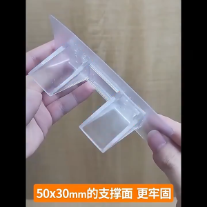 2Pcs Adhesive Shelf Support - Self-adhesive Shelf Clapboard Bracket - Nail-free Right Angle Shelf Bracket - Cabinet Clapboard Triangle Adhesive Holder