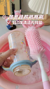 Silicone Baby Bottle Brush Baby Pacifier Brushes Cleaning Brush Scrubbing Brush