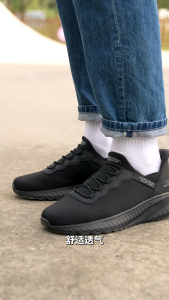 Skechers สเก็ตเชอร์ส รองเท้าลำลองผู้ชาย Men Slip-ins BOBS Sport Squad Chaos Daily Hype Casual Shoes - 118300-BBK