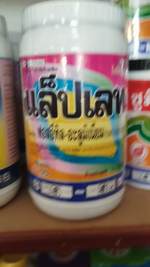 ฟอสอีทิล-อะลูมิเนียม แล็ปเลท 1กิโลกรัม สารป้องกันกำจัดโรคพืช โรครากเน่า ราน้ำค้าง ยอดเน่า โรคใบร่วง โรคเน่า