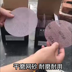 5 Inch 80 120 180 Amplas Bulat Velcro Isi 10 Round Flocking Mesh Sanding Pads