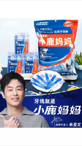 Individual Packing Disposable Dental Floss Ultra-Fine Adult Dental Floss Stick