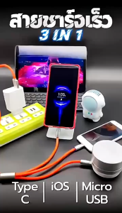 AKABEILA 200W สายชาร์จเร็ว 3 หัว 3 in 1 6A USB to Micro Type C สายชาร์จ fast charging charge cable 1.2m