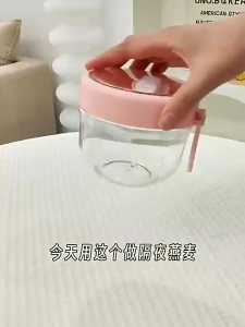 Breakfast Mug With Lid and Spoon Large Capacity Milk Oatmeal Yogurt Bowl Cup 透明可视早餐杯