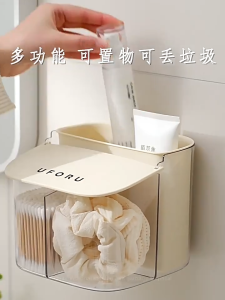 Multifunctional Wall Mounted Cosmetic Storage Box Punch-Free Dust-proof Belt Cover Compartment Breathable Storage Box Small Objects Organizer for Makeup Cotton Cotton Swab Cotton Pad Facial Mask Lipstick Powder Puff etc