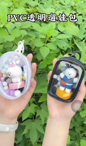 กระเป๋าพลาสติกใสใส่ตุ๊กตา กระเป๋าใส่ตุ๊กตาPVC แบบใส มีซิป สําหรับตกแต่ง ❤️พร้อมส่งในไทยจ้า❤️