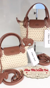 [CHUẨN HÃNG] Túi nữ chi ô quai cầm + dây đeo chéo chất đan len phối da from nhò gọn (Size 19)