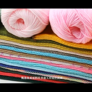 【Bintang kecil】Benang Rajut 3 Ply Handuk Poppy / Towel Yarn 50gram