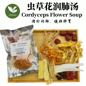 虫草花汤 Cordyceps Flower Soup 蟲草花 润肺汤 清补汤 滋补润肺 健脾养胃 滋阴补肾 药材汤 Chong Cao Hua Tang Chinese Herbal Soup