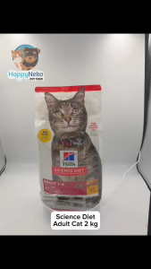 Science Diet Adult Cat Food 2 Kg Fresh Pack Makanan Kucing