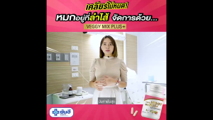 🧡ของแท้+มีบัตร🧡2 กระปุก Yanhee Veggy Detox ล้างลำไส้ fiber slim ลดพุง ท้องอืด ถ่ายยาก กลิ่นตัว ถ่ายแข็ง