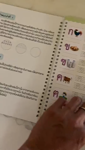 สมุดหัดเขียนเซาะร่องภาษาไทย สมุดคัดลายมือ สมุดฝึกเขียน ปากกาล่องหนเซ็ตก-ฮ ฝึกเขียน เล่มใหญ่A4