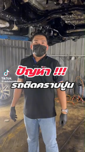 MD น้ำยาสลายคราบปูนไม่ต้องถู มี 2ขนาดขนาด 1 ลิตรและ 200 ml น้ำยาล้างคราบปูนไม่กัดพื้นผิวหรือสีรถขัดคราบปูนออกได้โดยง่าย (MDช่องบริษัท)