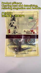 蒲公英茶Dandelion Tea 100g[10pcs] Pu Gong Ying Cha代用茶 清热解毒、泄降滞气Chinese Herb Tea 恒盛Hengsheng Health