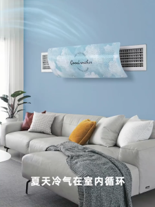 Yard Sale - Adjustable Foldable Centralized Air conditioner windshield Prevent Straight Wind中央空调挡风板防直吹遮出风口罩空调挡板免打孔月子冷气通用
