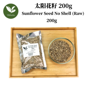 太阳花子 200g Sunflower seed 200g Sunflower kernel Premium Grade no shell