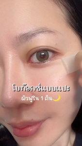EELHOE Hyaluronic Acid Eye Patch/Masker Mata Kantung Mata Eye Mask/Masker Mata Panda Wajah Menghilangkan Kantong Mata/Anti Aging Masker Mata Kantung Mata