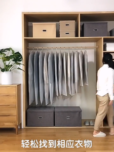 ถุงคลุมเสื้อผ้ากันฝุ่น 4 ไซส์ ถุงคลุมชุดสูท ชุดครุย เสื้อโค้ท จัดระเบียบตู้เสื้อผ้า ถุงคลุมกันฝุ่น