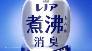 P&G Lenor Anti-Bacterial Deodorizing Beads JP/JAPAN  宝洁抗菌除臭珠『PRODUCT OF JAPAN 🇯🇵』