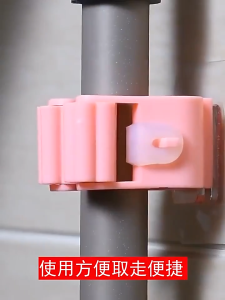 Yes Holder Mop HangingWall Mounted stand strong SelfAdhesive BathroomT