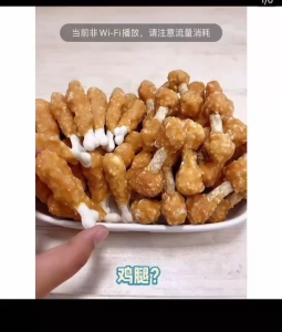 Rice chicken drumsticks Teeth Cleaning Dog Treats / Dog Snack / Rawhide Stick / chew roll / 大米鸡腿 宠物零食 / 狗狗磨牙棒/ 牛皮卷(鸡肉)
