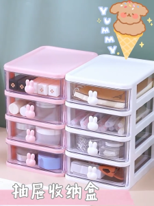Cute Rabbit Desk Top Storage Box Holder Dustproof Desktop Organizer Drawer Makeup Stationery Accessories Clear Drawers Storage Cabinet Multifunctional