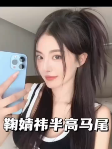 🔥พร้อมส่ง🔥วิกผมหางม้า  สําหรับผู้หญิง 30CMวิกผมหางม้าธรรมชาติ วิกผมตรงแบบหนีบ  กิ๊บหนีบผมครึ่งหัว เสกผมสวย ผมดูหนา สไตล์