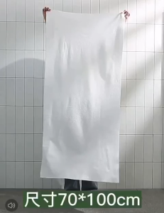MO831 Handuk Mandi Besar Traveling Sekali Pakai / Portable Magic Towel