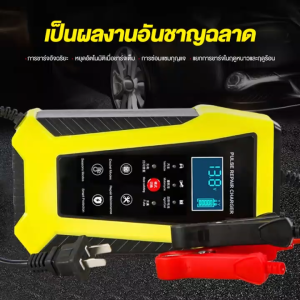 CoolChange 12V เครื่องชาร์จแบตเตอรี่ตะกั่วกรด เครื่องชาร์จซ่อมอัจฉริยะ รถจักรยานยนต์รถยนต์รถกระบะสากล การป้องกันที่ชาญฉลาด ซ่อมแซมด้วยคลิกเดียว เต็มไปด้วยการหยุดตัวเอง