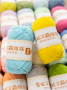 🇲🇾【Ready Stock】4PLY Xue Fei Er Yarn Meng Wa Wa no2 4ply Cotton Milk Yarn 50g Crochet Benang Kait雪妃尔毛线萌娃娃2号大四股牛奶棉 萌娃娃2#大4股牛奶棉